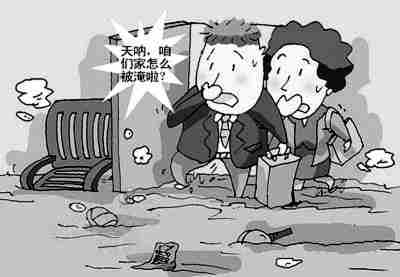 88447.jpg 许昌防水公司.jpg